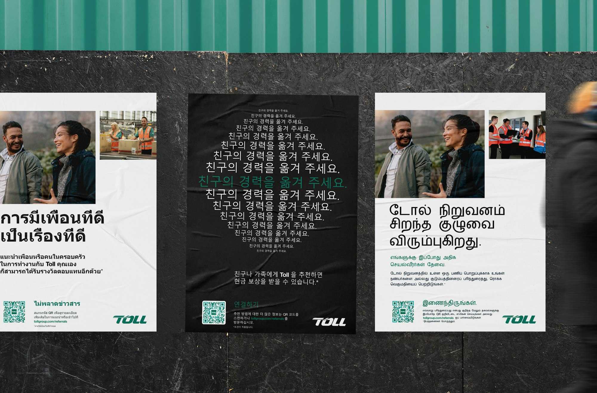 Posters on a wall in various languages